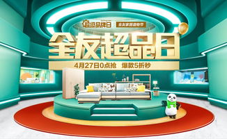 全友家居與蘇寧攜手 首家‘友家影院’落戶南京，開啟家庭服務(wù)新體驗(yàn)